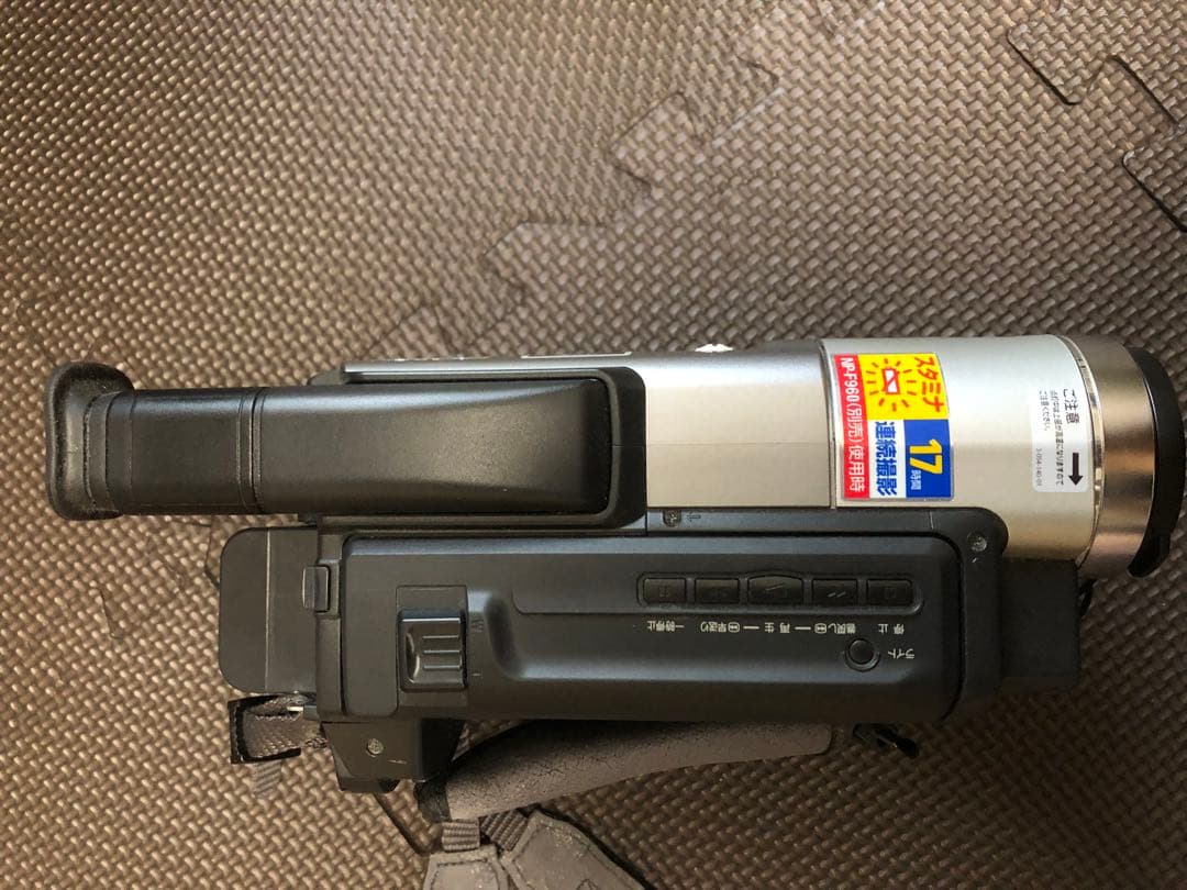 SONY Handycam 240倍デジタルズーム（未開封テープ5本付き）