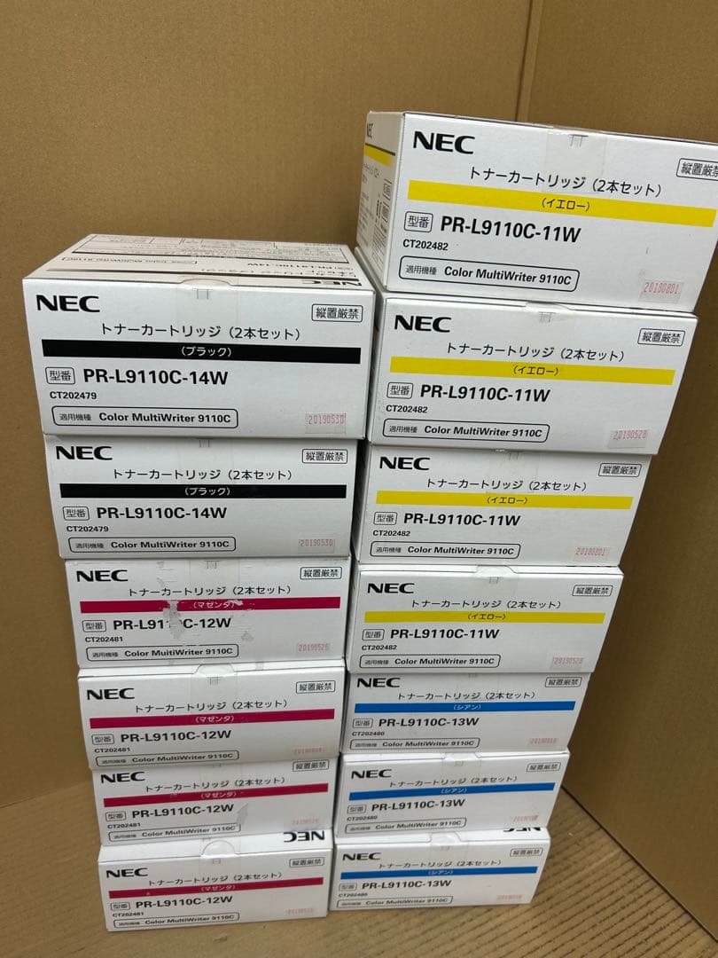 値下★訳アリ期限切れ未使用品　PR-L9110C 2個パック　4色セット計13個