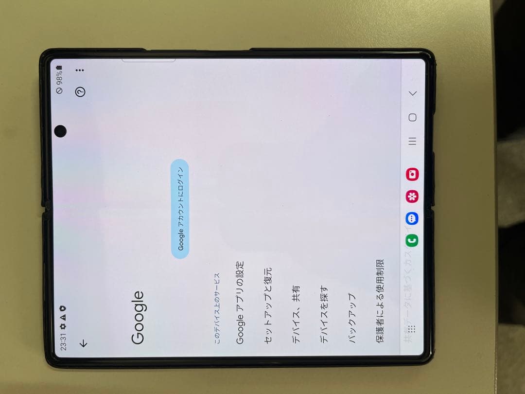 Samsung Galaxy Z Fold2 5G 本体 SM-F916B
