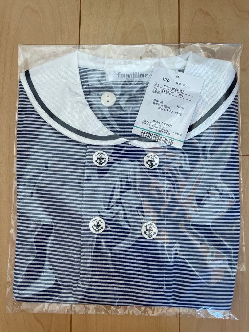 ファミリア セーラTシャツ 120