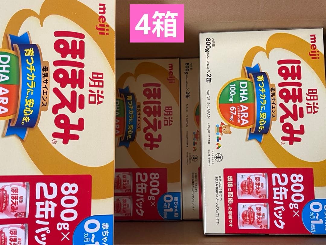 明治 ほほえみ 2缶パック 800g×2缶 4箱