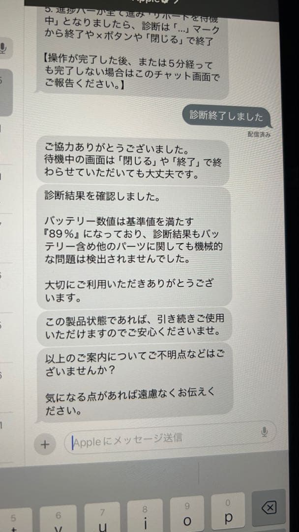 Apple iPad mini 6 パープル 64GB