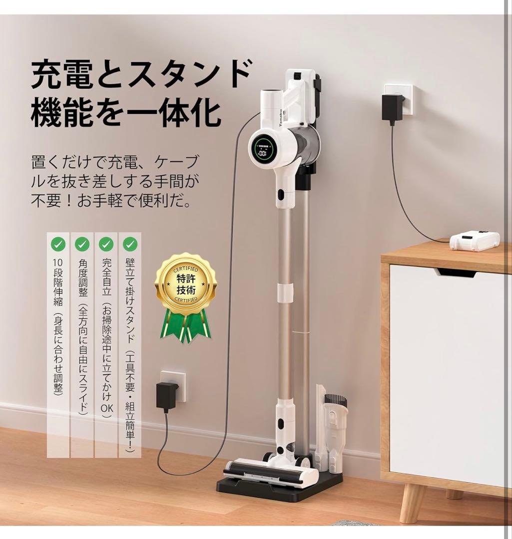 掃除機 コードレス 除菌機能 85Kpa 真超強力吸引 12層HEPA濾過