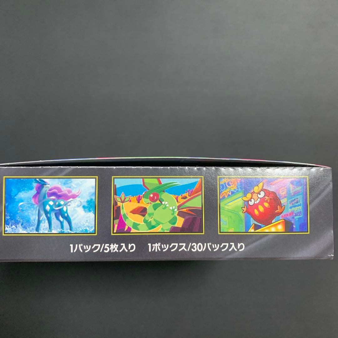 インフェルノX 1BOX シュリンクなし　ペリペリあり