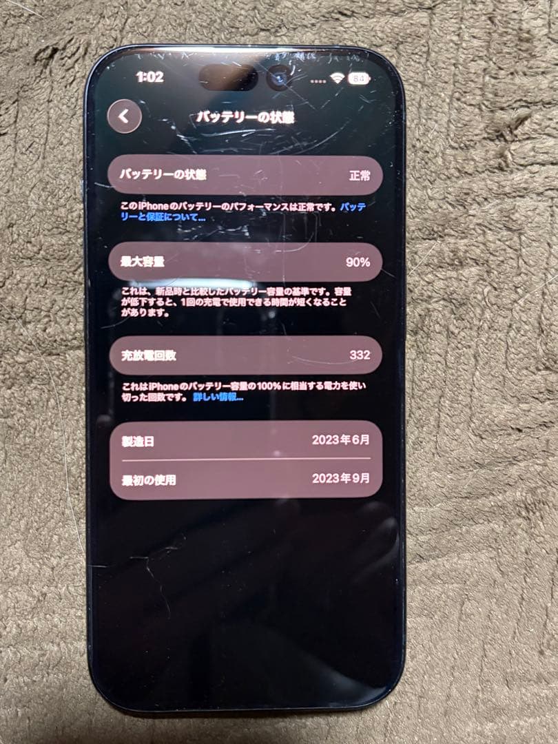 Apple iPhone 15 Pro 本体 使用可能