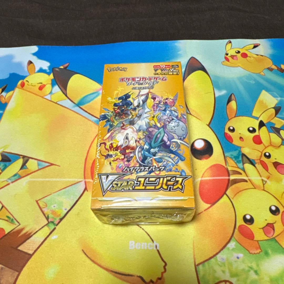 ポケモンカードゲーム　ハイクラスパック　VSTARユニバース　未開封box