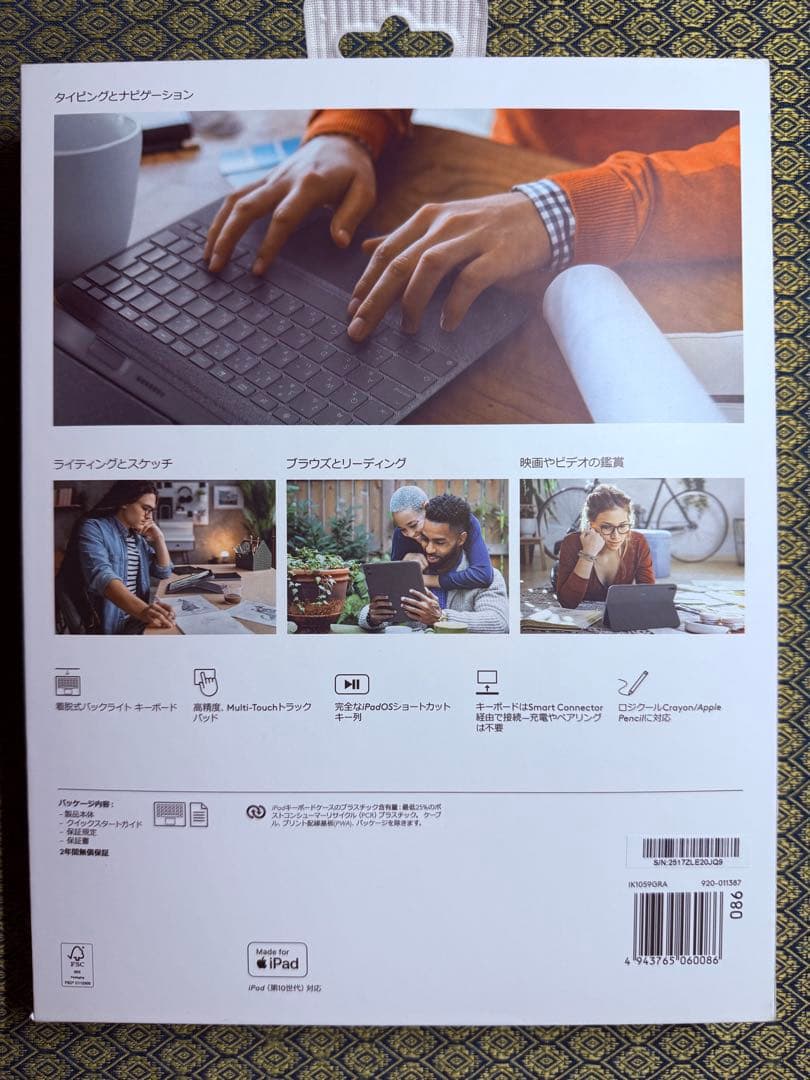 Apple iPad A16 第11世代 Wi-Fi 128GB セット