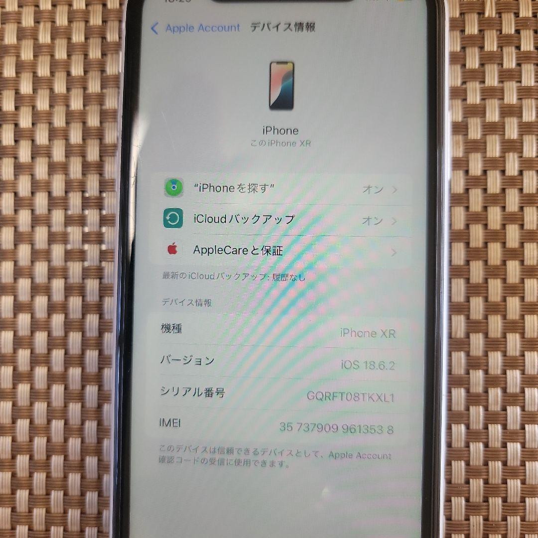 Apple iPhone XR 64G ホワイト 本体　美品