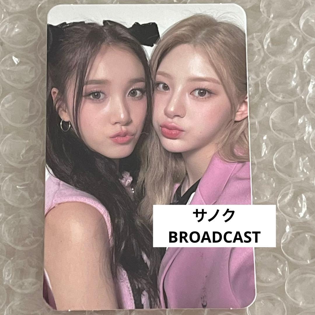 STAYC セウン ジェイ サノク 公開放送 teddy bear ユニット