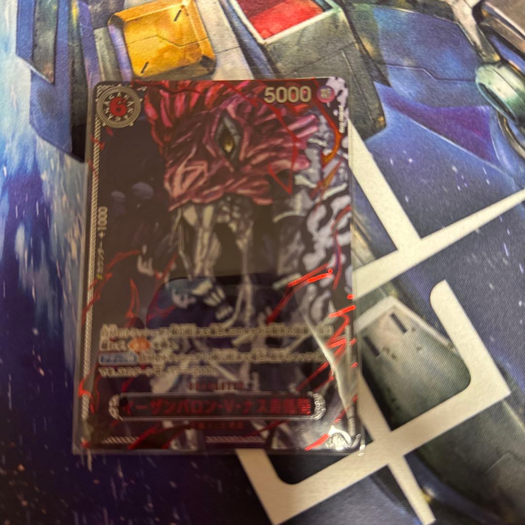 ワンピースカードゲーム　イーザンバロン・v・ナス寿郎聖 パラレル 赤