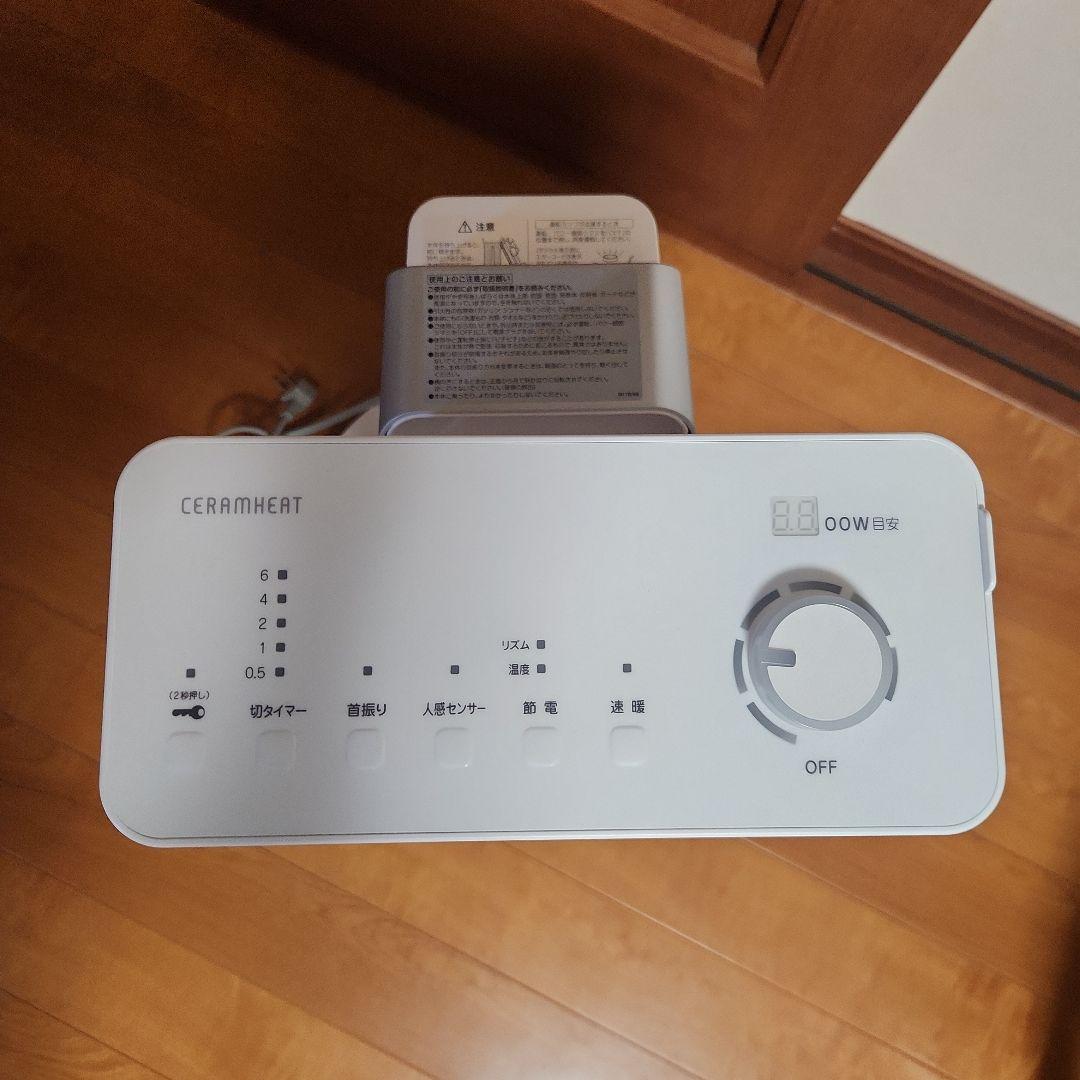 みか　遠赤外線暖房機