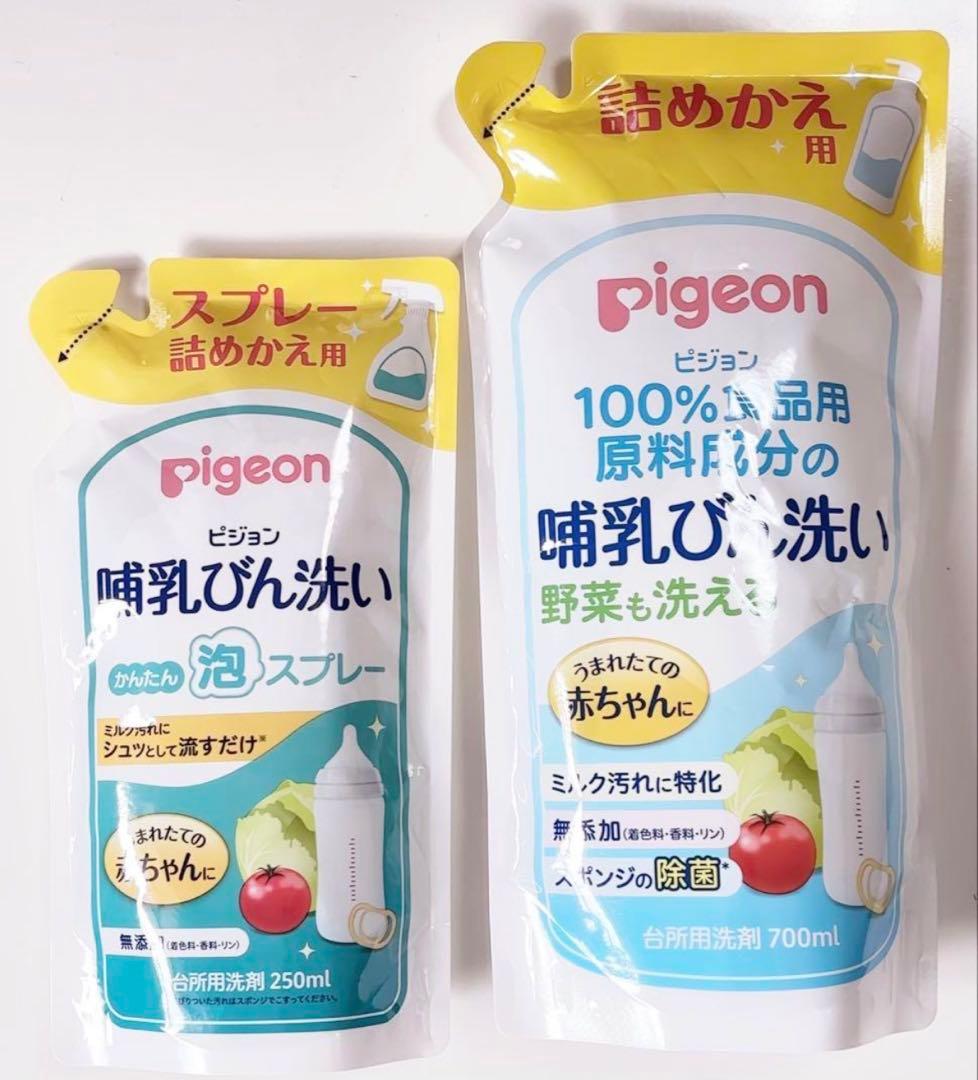 新品　森永乳業　E赤ちゃん　エコらくパック　800g×4箱セット　プレゼント5点