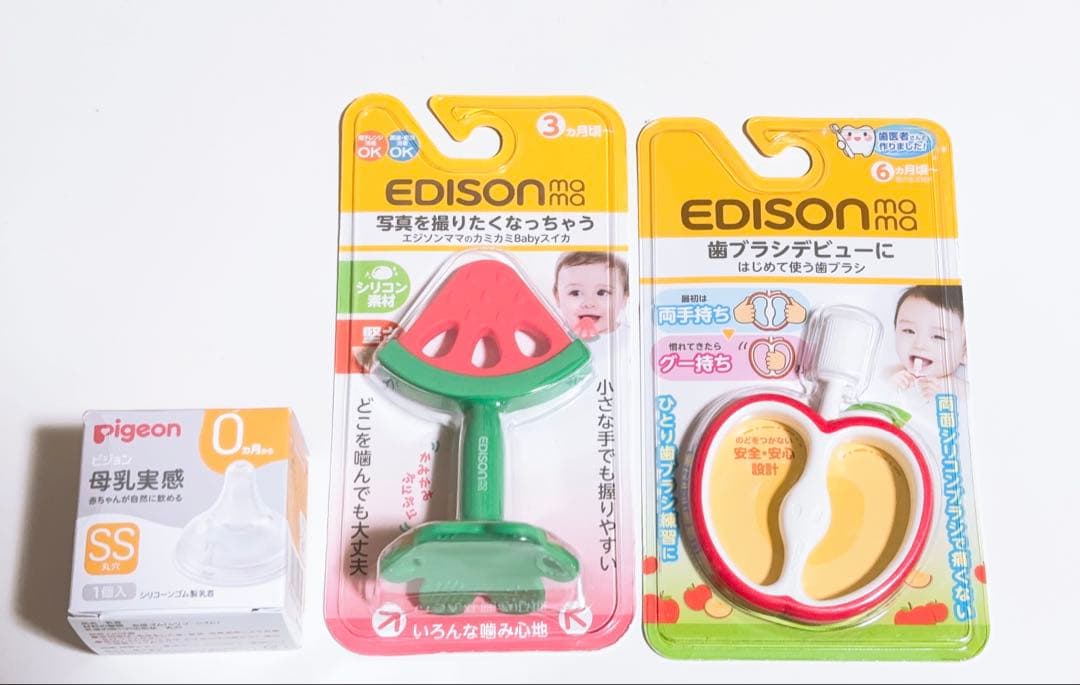 新品　森永乳業　E赤ちゃん　エコらくパック　800g×4箱セット　プレゼント5点