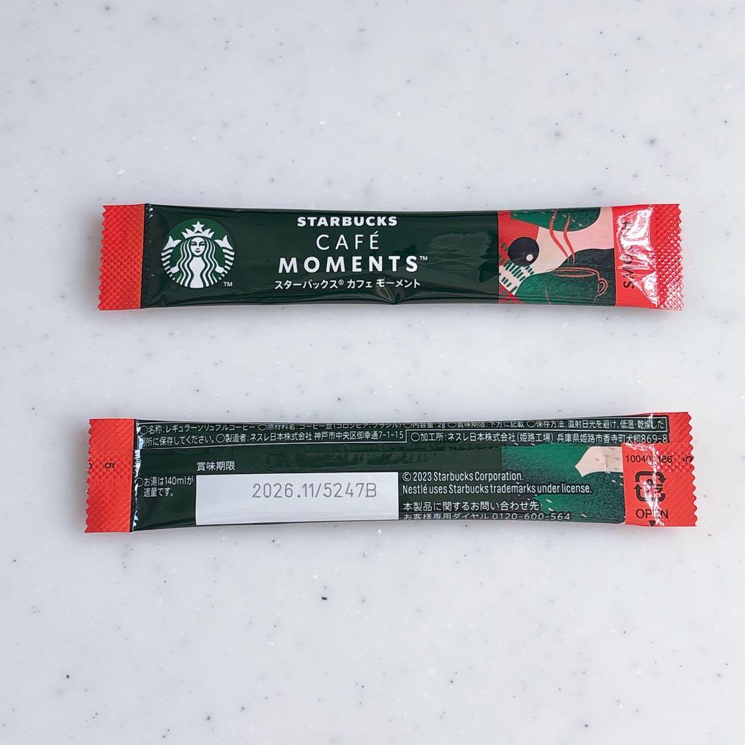 里奈！♥プチギフト♥バレンタイン♥スタバ♥ゴディバ♥ビスコフ♥25箱