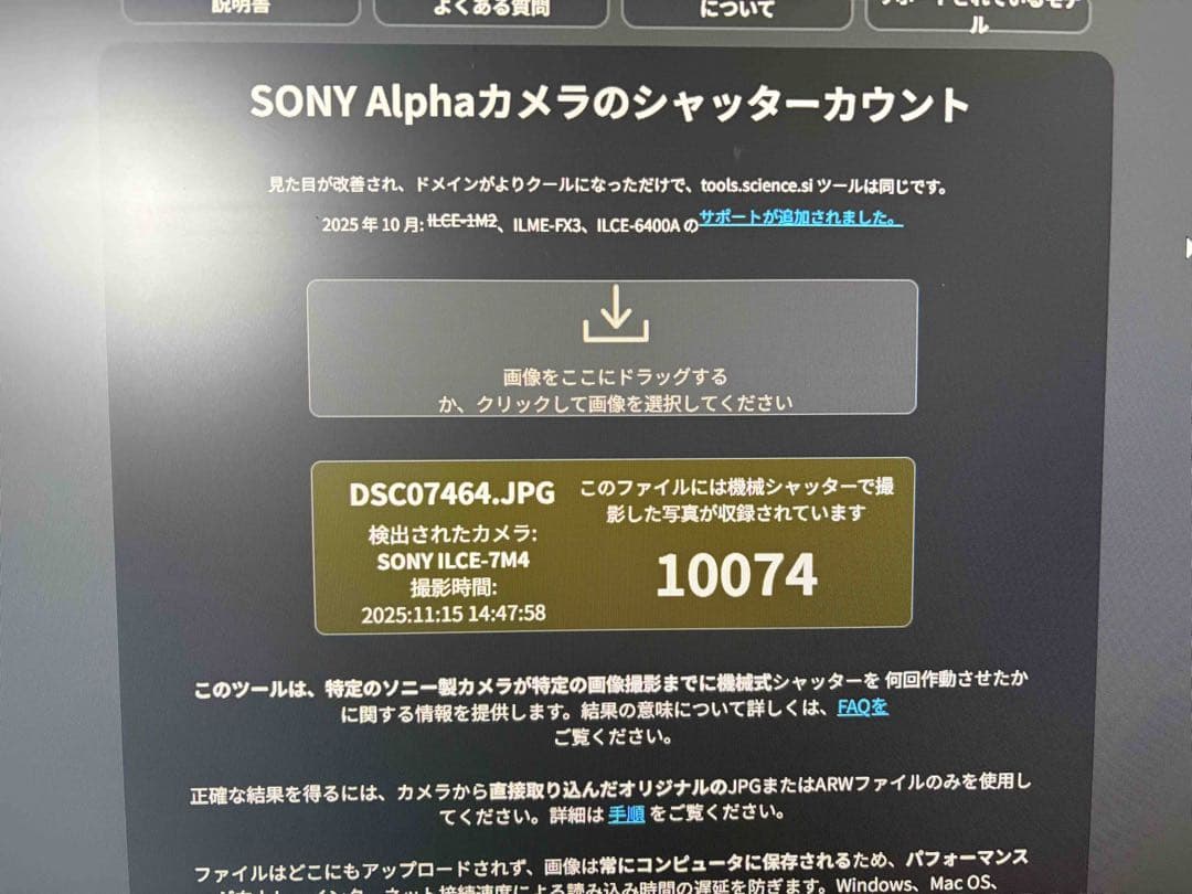 【値下げしました】 SONY α7IV ILCE-7M4 極美品 ワンオーナー