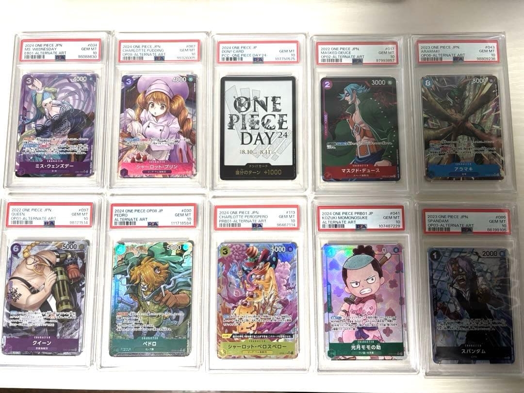 ワンピースカード　PSA10 10枚セット