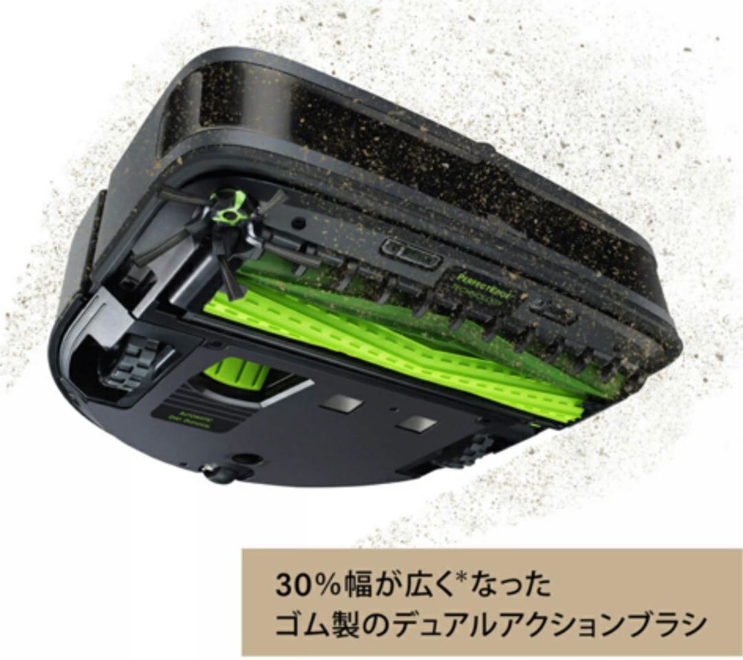 【新品・正規品】ルンバ s9+ ロボット掃除機  S955860 Alexa対応