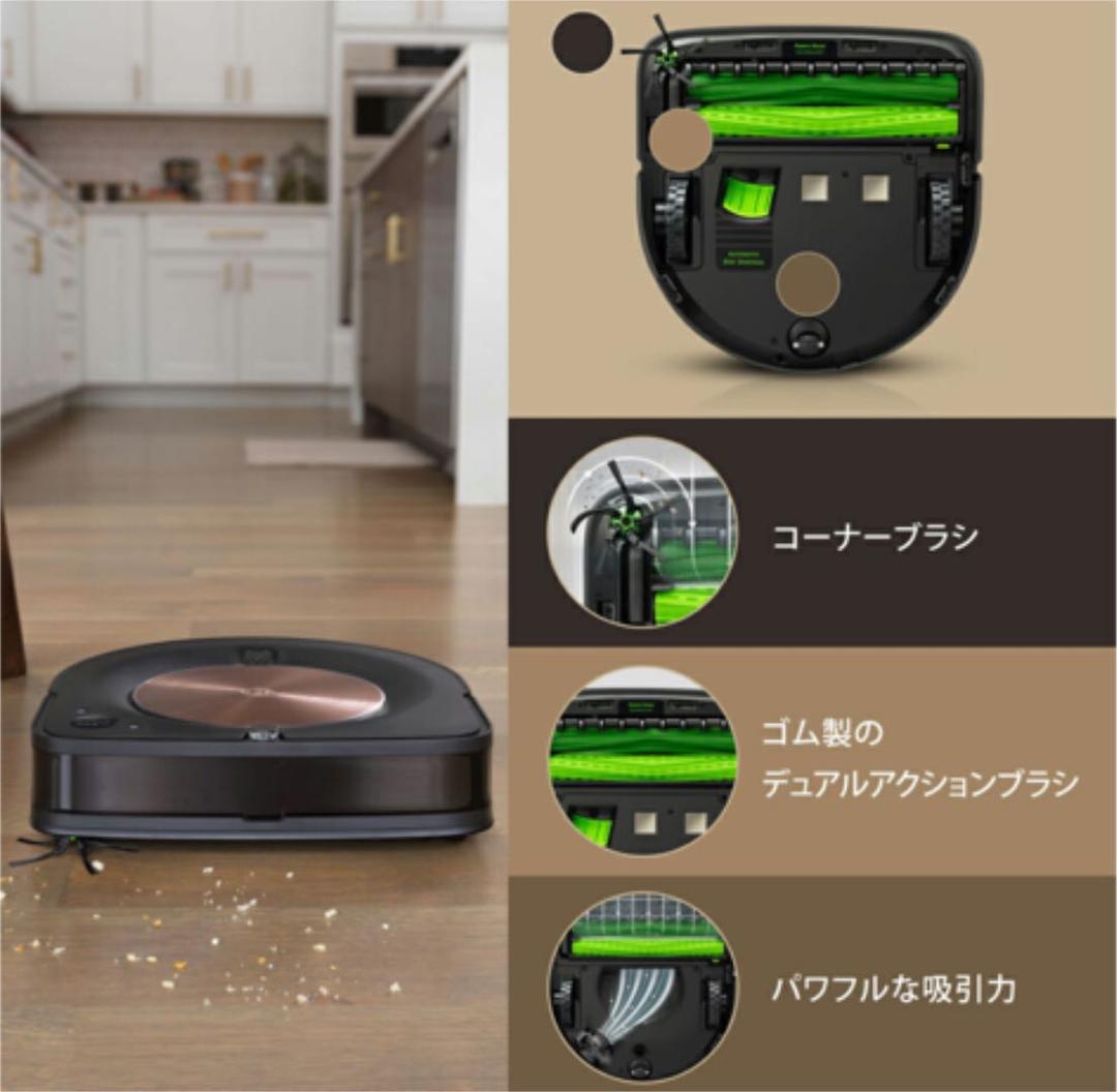 【新品・正規品】ルンバ s9+ ロボット掃除機  S955860 Alexa対応