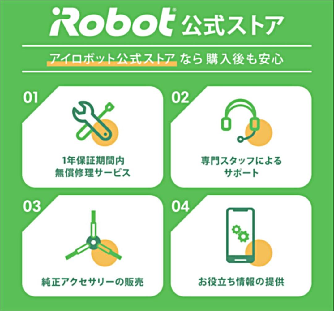 【新品・正規品】ルンバ s9+ ロボット掃除機  S955860 Alexa対応