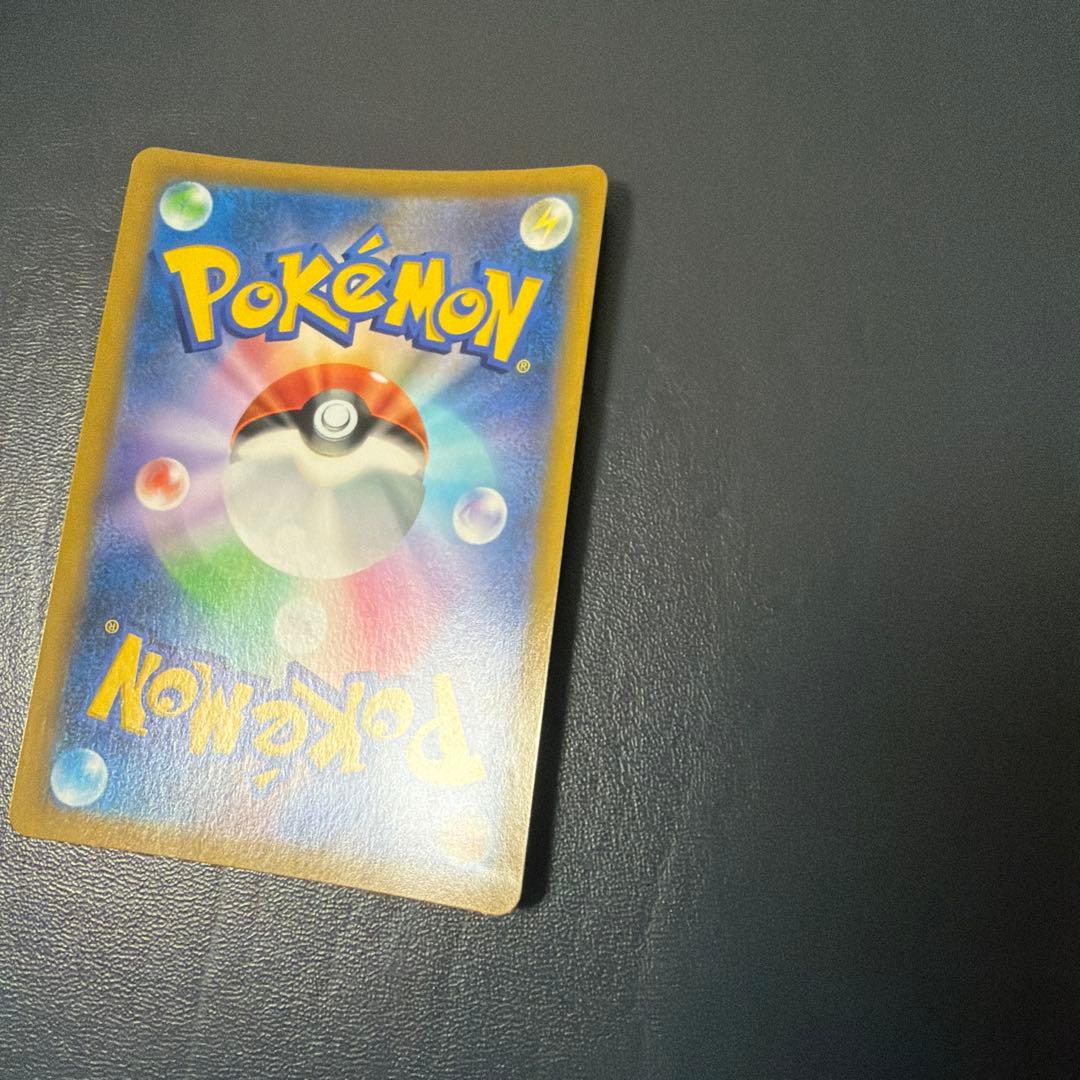 リザードンV SA SR S9 スターバース 103/100