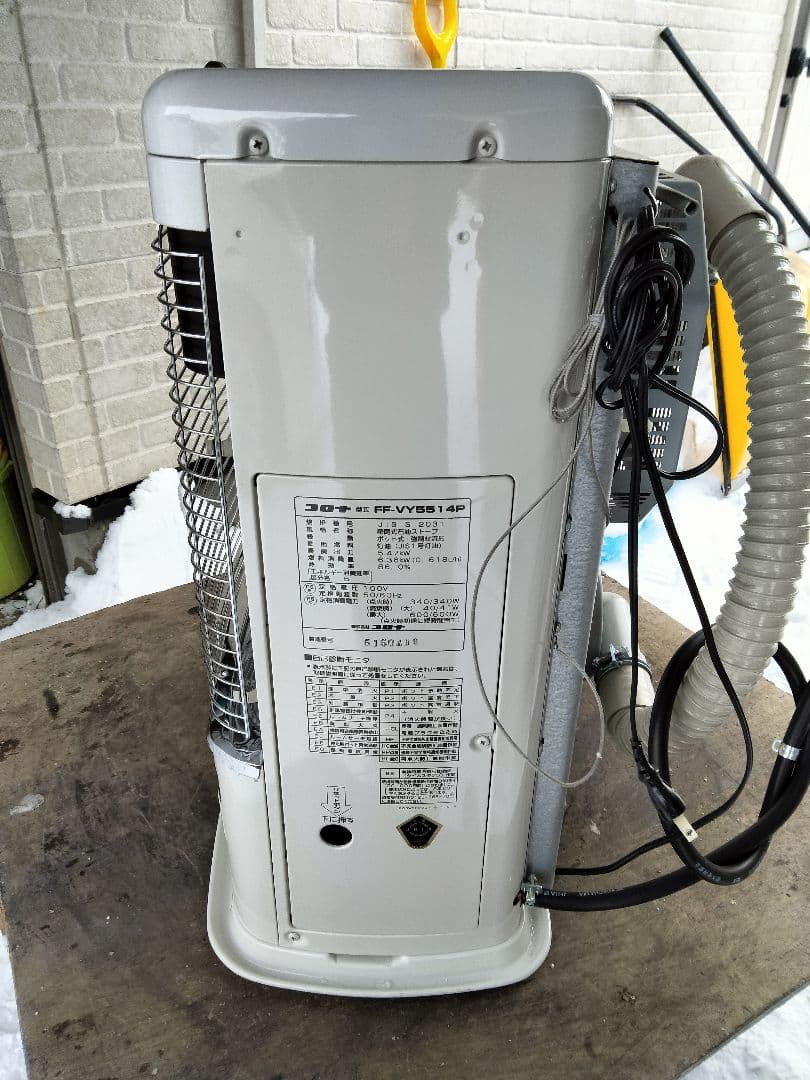 コロナFF石油ストーブミニパル！品番「FF‐VY5514P」2014年式中古品