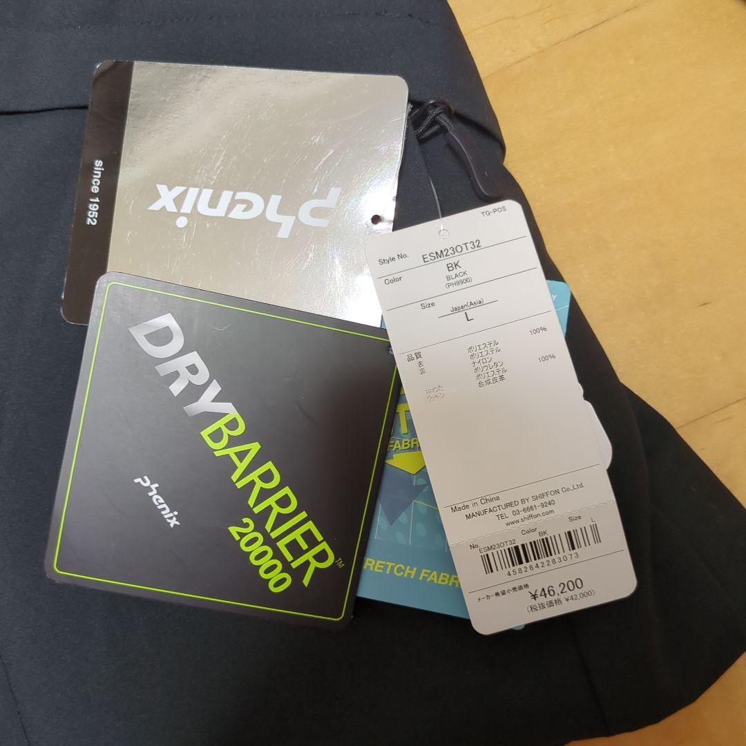 Phenix スキーウェア ブラック　メンズL　46200円