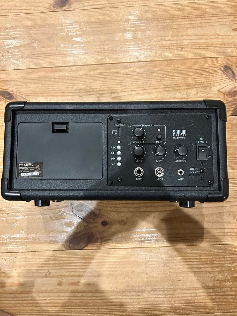 サンワサプライ　ワイヤレススピーカー