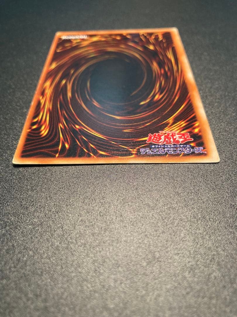 青眼の白龍 初期　ブルーアイズホワイトドラゴン