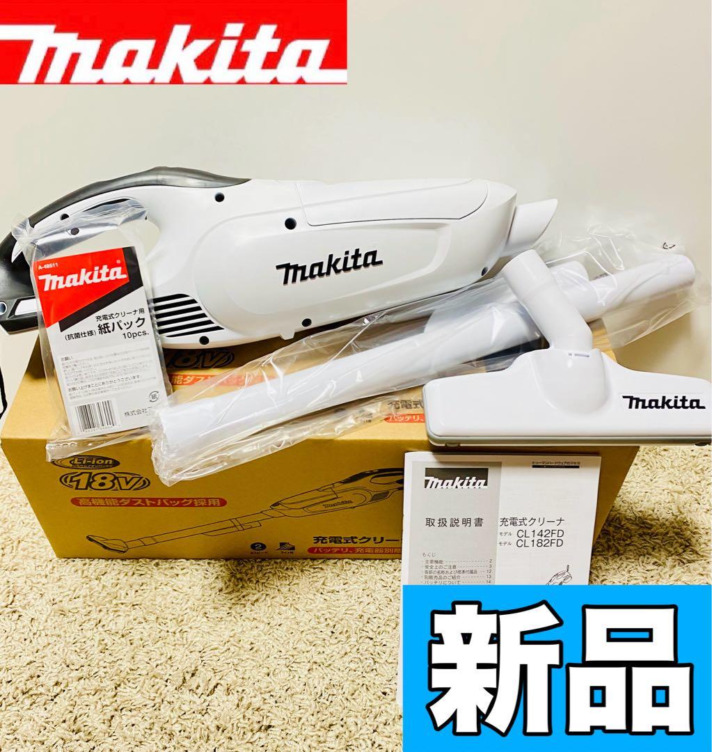 新品 上位モデル マキタ 18V 充電式 コードレス掃除機 本体のみ 8244