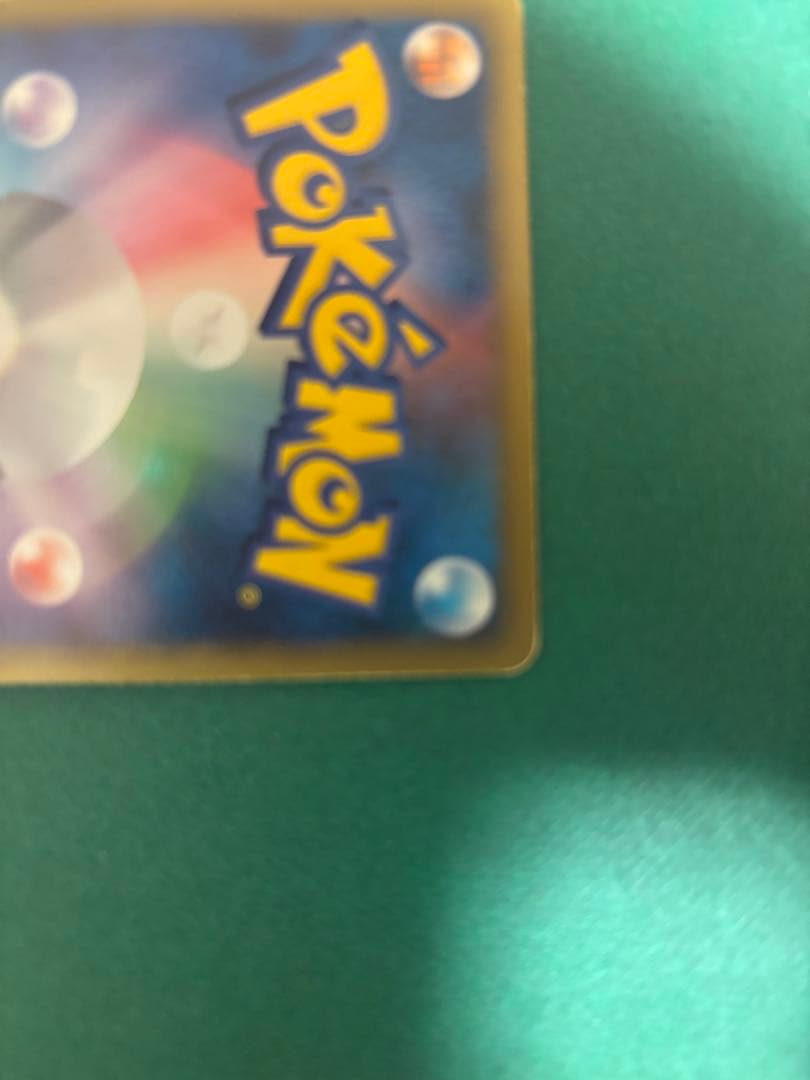 『 限定値下げ』レックウザ＆デオキシスＬＥＧＥＮＤ 075/080