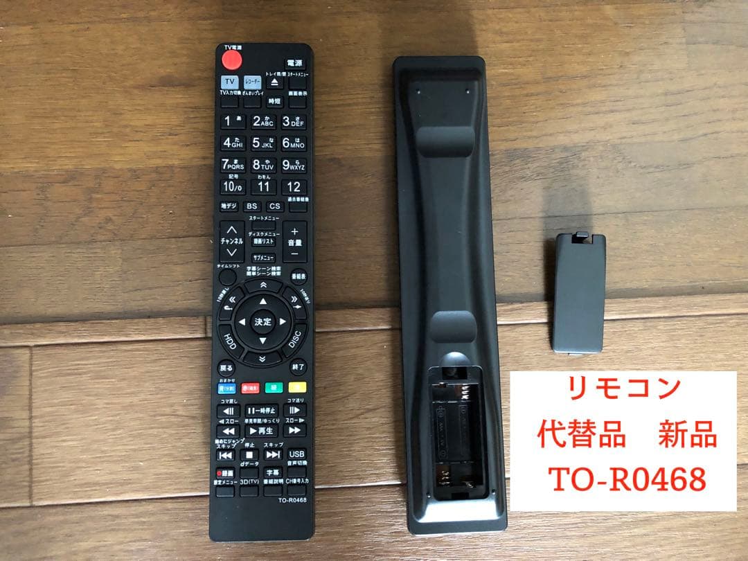 2014年製 ブルーレイレコーダー 東芝DBR-Z410 > Z420 1T改変