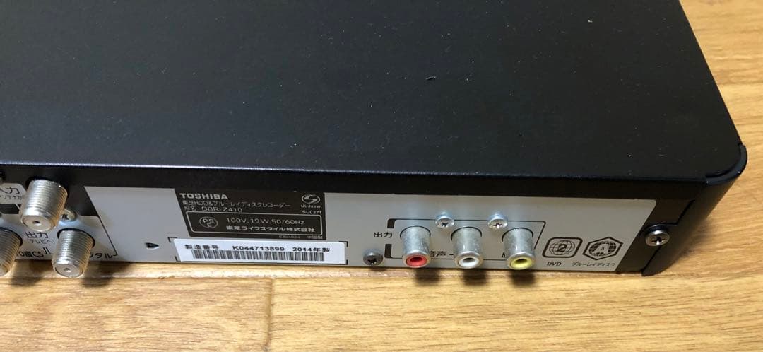 2014年製 ブルーレイレコーダー 東芝DBR-Z410 > Z420 1T改変