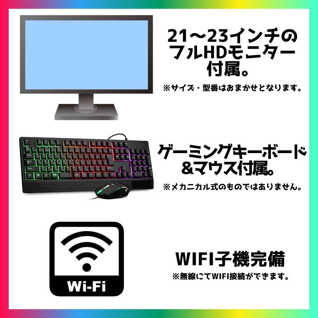 【良品】ゲーミングPCフルセット Core i7 2600＆GTX760 8GB