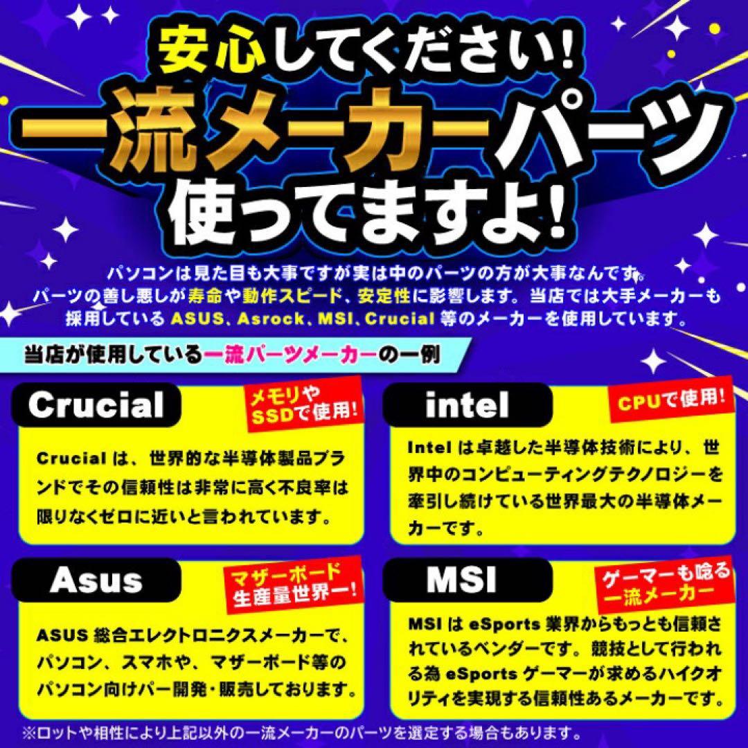 【良品】ゲーミングPCフルセット Core i7 2600＆GTX760 8GB