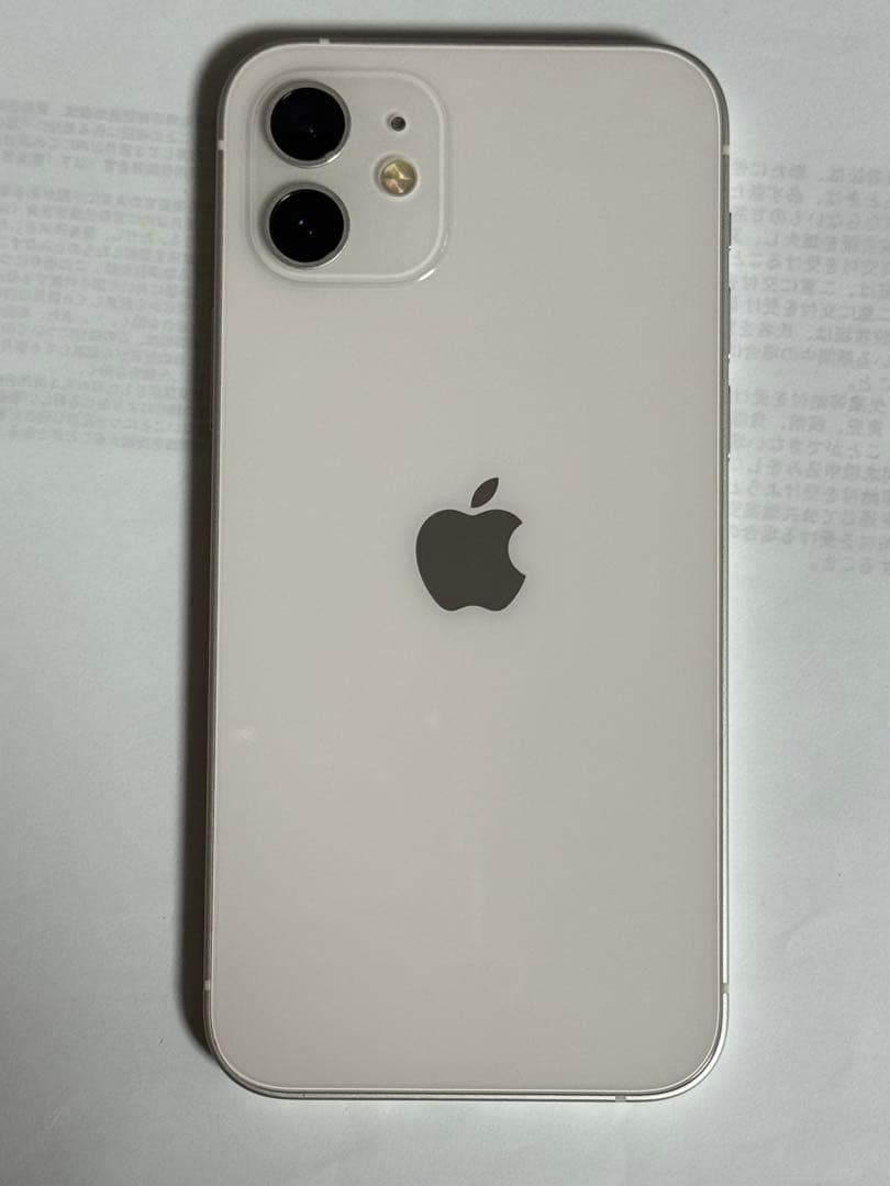 iPhone 12 256 GB ホワイト　SIMフリー