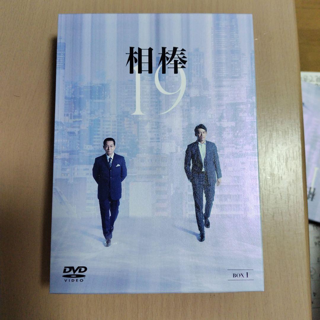 相棒 19 DVD BOX I