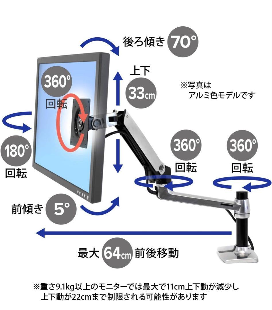 ディスプレイ・モニター本体 Dell S2721QS 27\" 4K + ERGOTRON LX