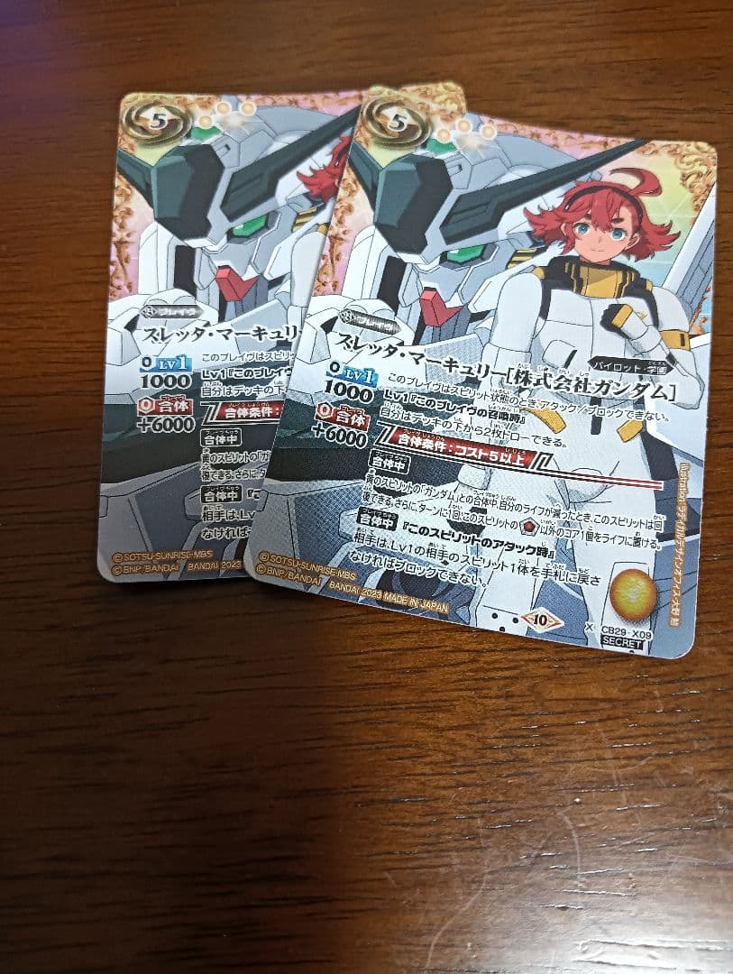 スレッタマーキュリー　シークレット　2枚　バトスピ