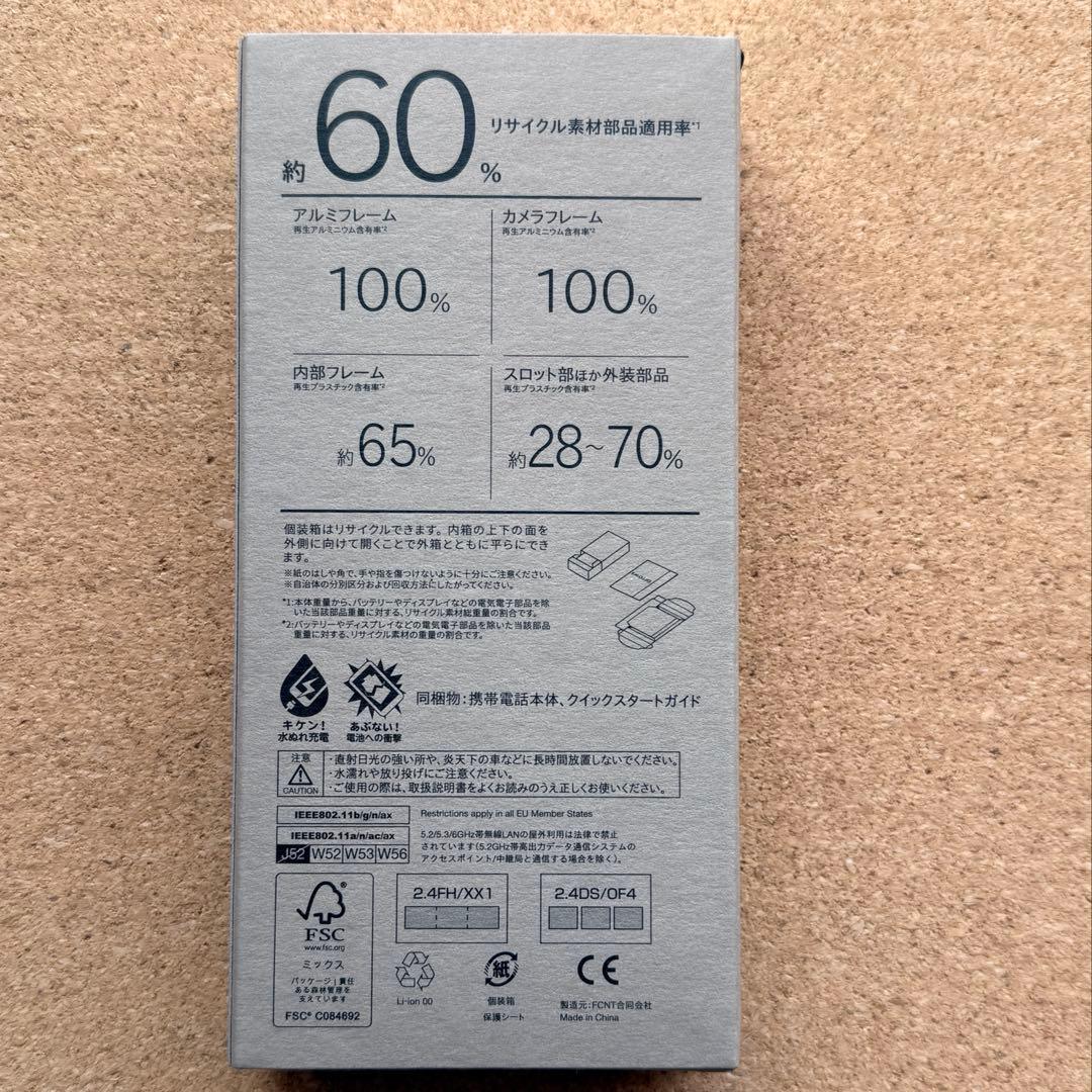 新品未使用品 arrows we2 plus