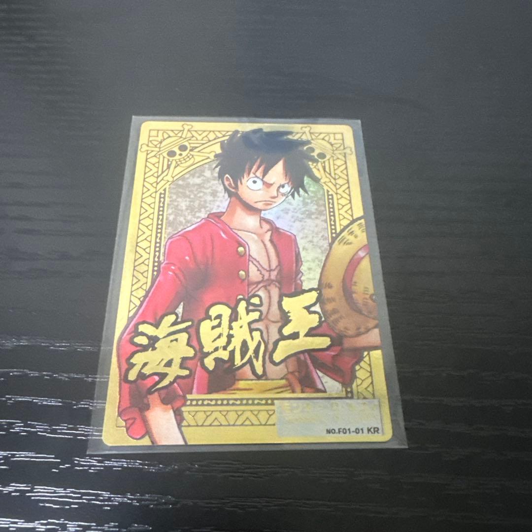 ONEPIECE ARカードダス モンキー・D・ルフィ No.F01-01KR