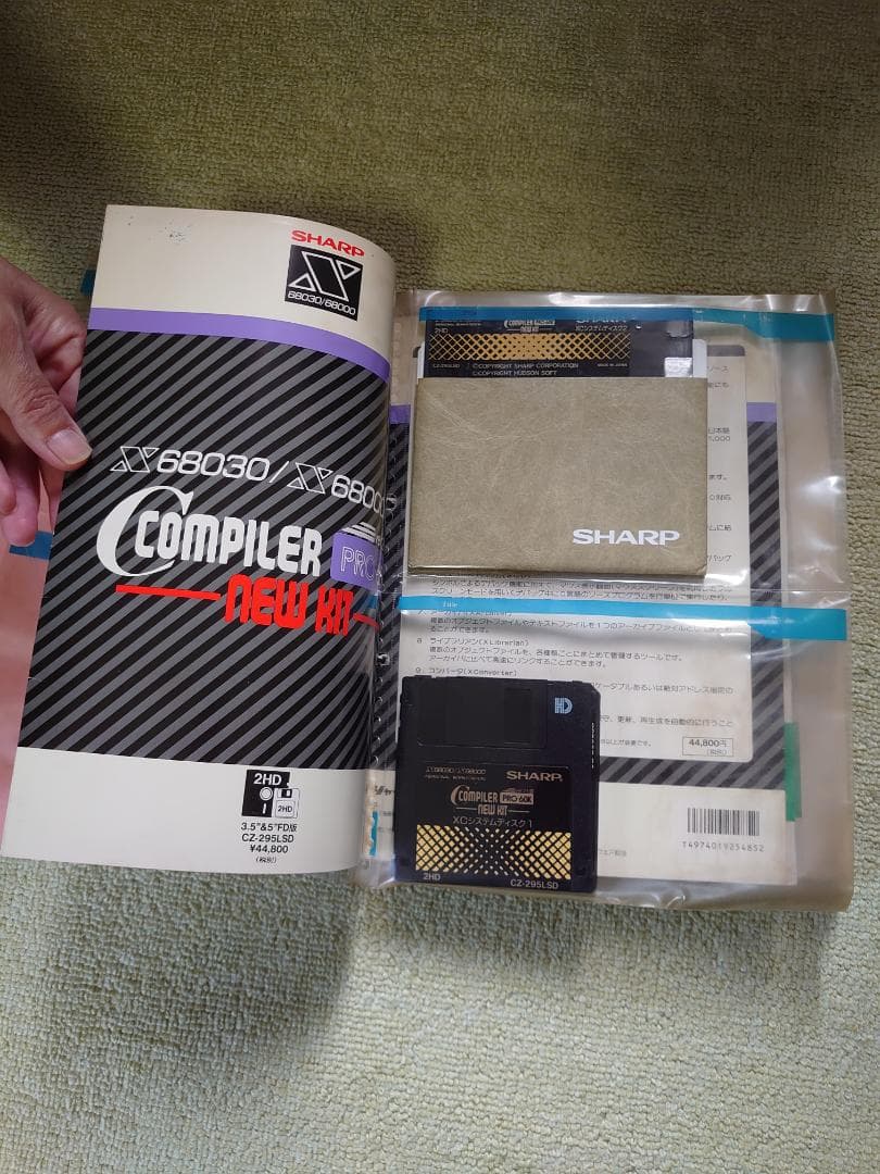 X68000ACE HD（CZ-611C-BK）　一式（全てジャンク）