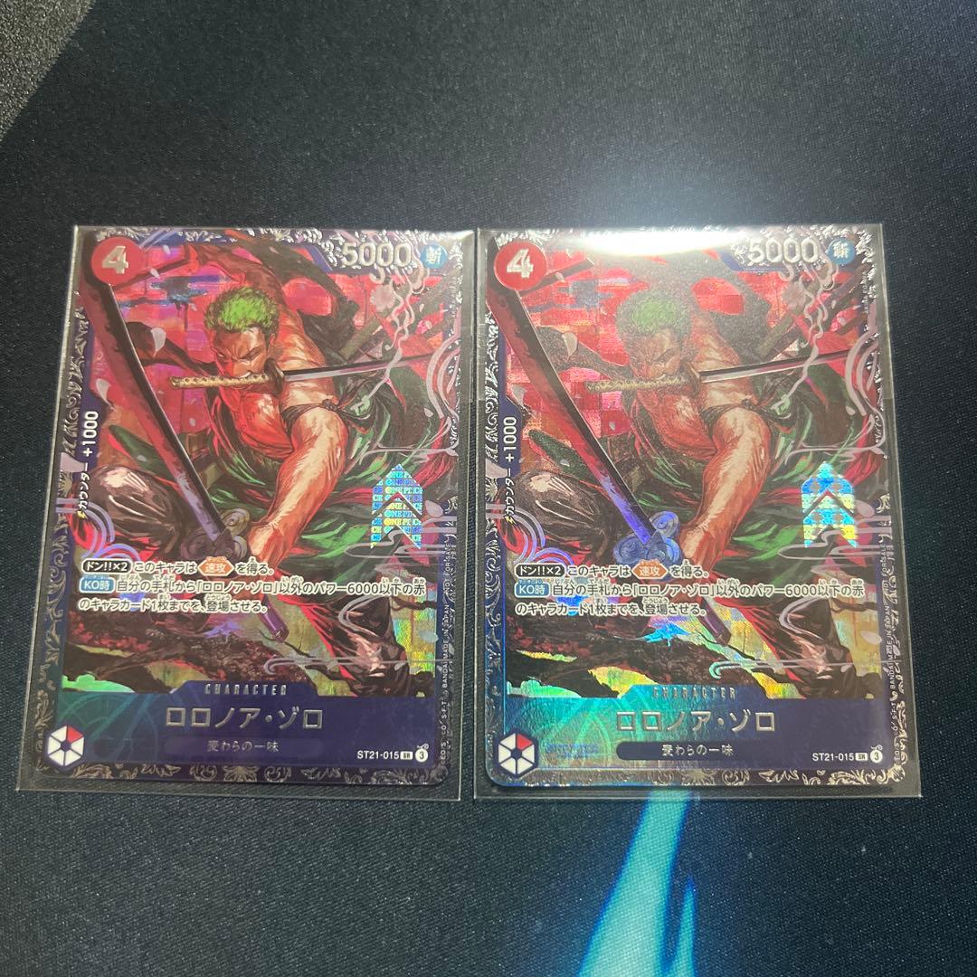 ワンピース　カードゲーム　ゾロ　ST21-015 フラッグシップ　未開封