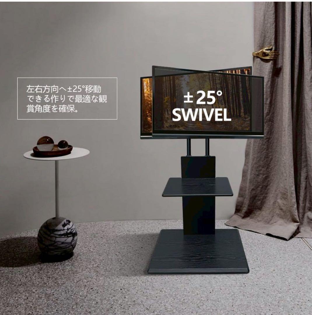 32〜70型対応 テレビスタンド 高さ角度調整 可動棚付き ブラック 黒 即購入