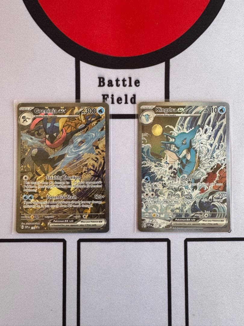 ゲッコウガex ＆キングドラex SAR 海外 プロモ 英語版