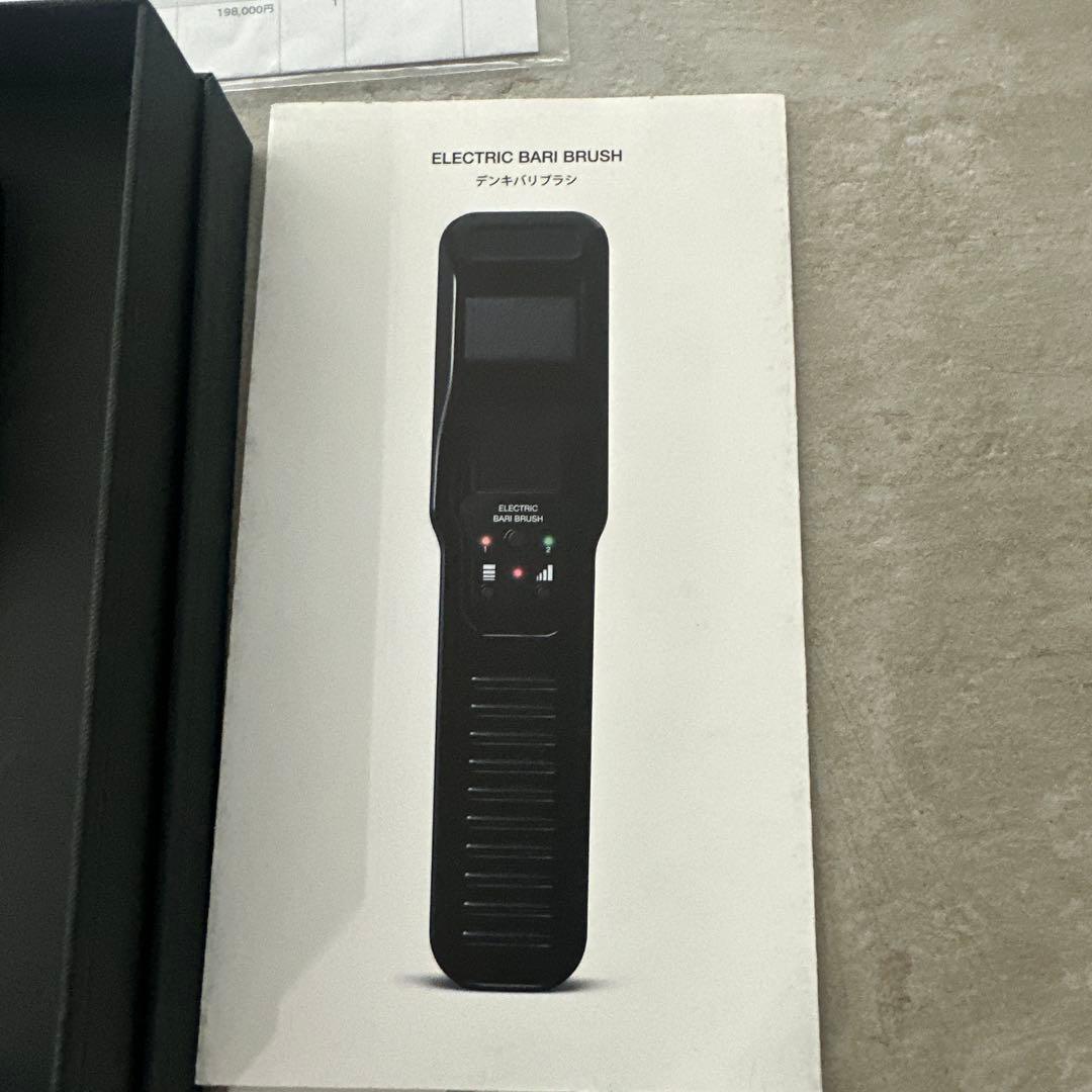 chayELECTRIC BARI BRUSHデンキバリブラシ