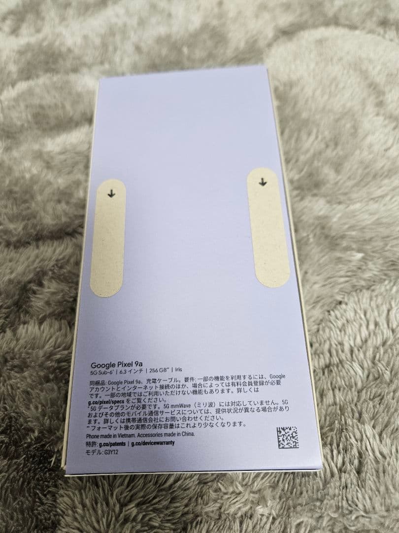 新品未開封　Google Pixel 9a ブルー 256GB