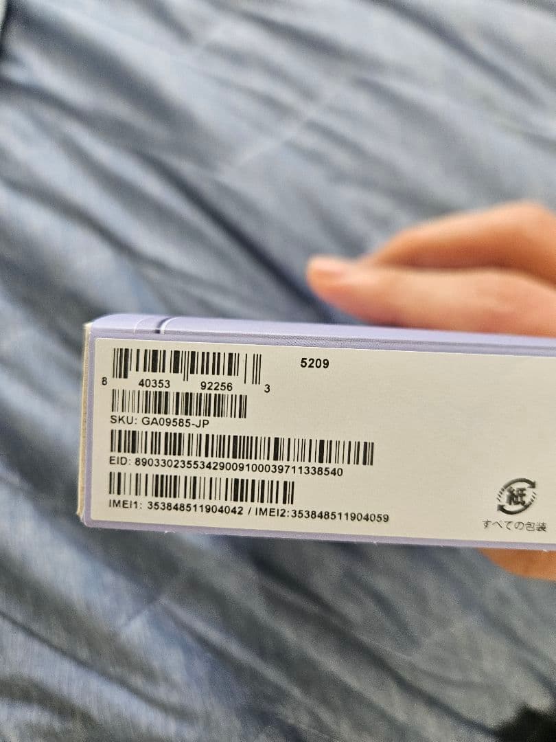 新品未開封　Google Pixel 9a ブルー 256GB