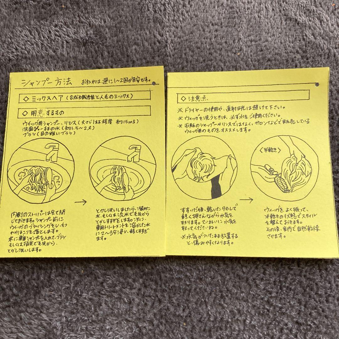 ももウィッグ　トップピース