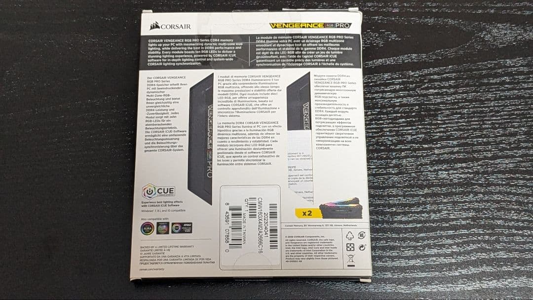 【ほぼ未使用】CORSAIR VENGEANCE RGB 16GB 8GB×2枚