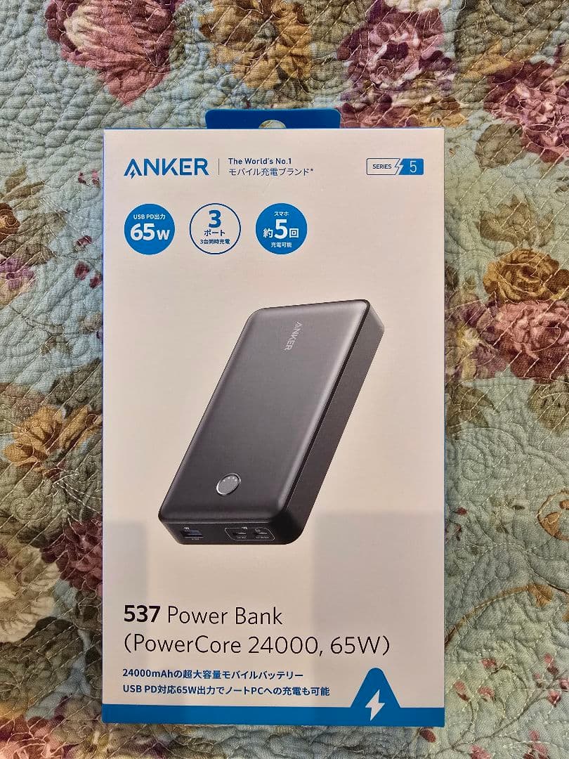 スマホアクセサリー ANKER537 PowerBank (PowerCore24000, 65W)